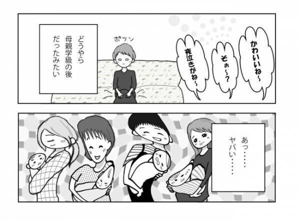 ＜妊活体験記＞「もう…やめて」術後、ある言葉が胸に深く突き刺さって…