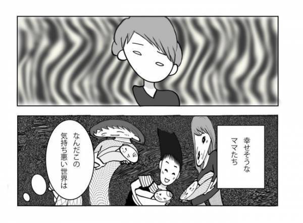 ＜妊活体験記＞「もう…やめて」術後、ある言葉が胸に深く突き刺さって…