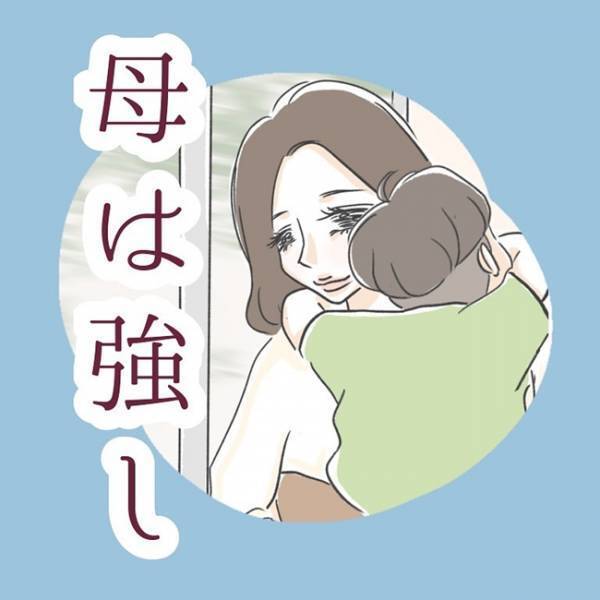 「めっちゃ恥ずかしい…」息子に抱っこをせがまれたママが、悲劇に気づく5秒前…！