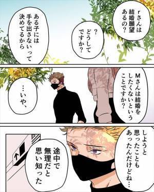 ＜恋活奮闘記＞「俺はクズ野郎だよ」本当に？彼が衝撃のひと言。でも私は信じられなくて