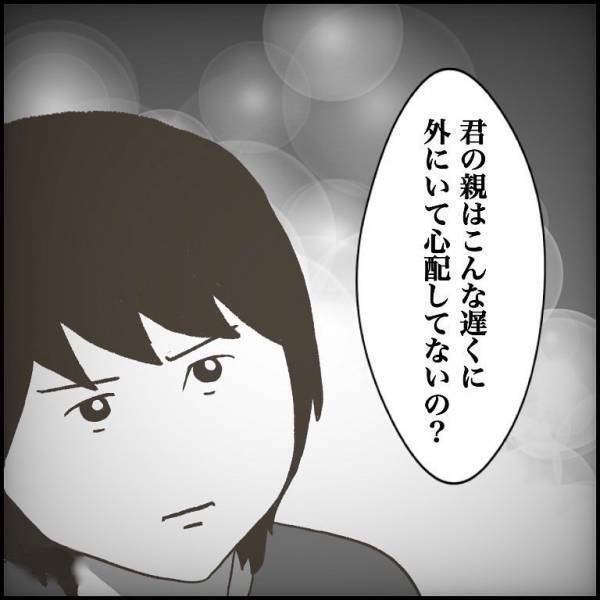 ＜小学生トラブル＞「今しか遊べない！呼んでよ！」なぜ…？夜の公園で、友だちの親に必死で訴える少年