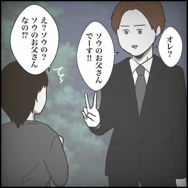＜小学生トラブル＞「今しか遊べない！呼んでよ！」なぜ…？夜の公園で、友だちの親に必死で訴える少年