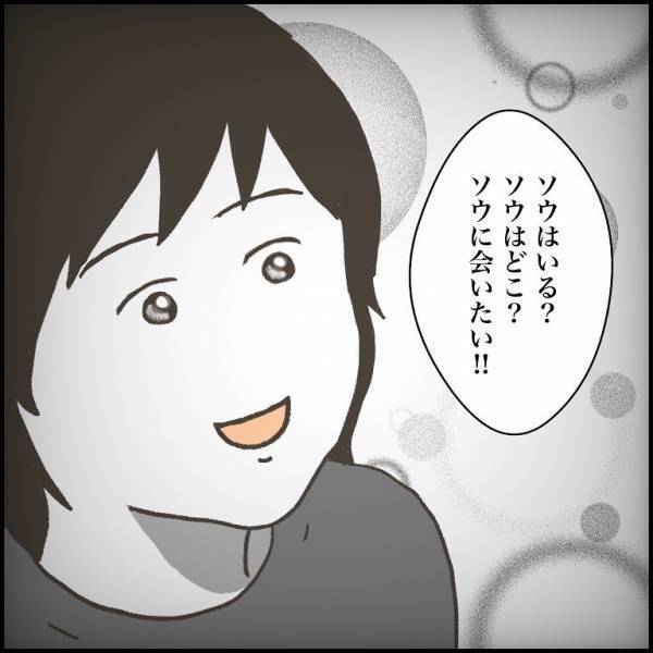 ＜小学生トラブル＞「今しか遊べない！呼んでよ！」なぜ…？夜の公園で、友だちの親に必死で訴える少年