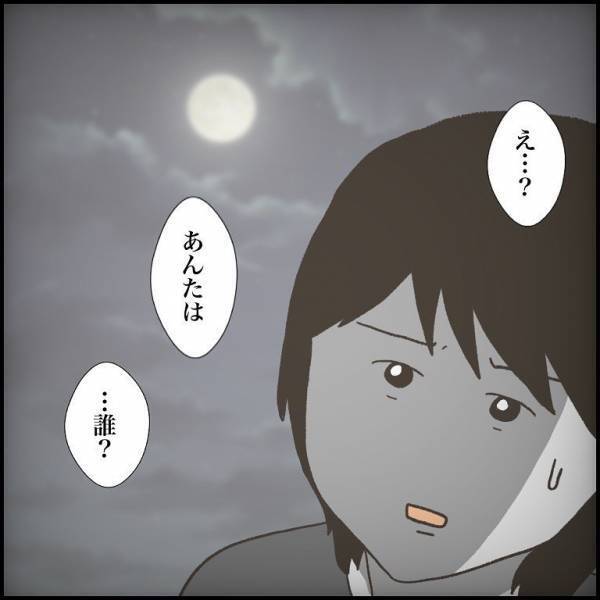 ＜小学生トラブル＞「今しか遊べない！呼んでよ！」なぜ…？夜の公園で、友だちの親に必死で訴える少年