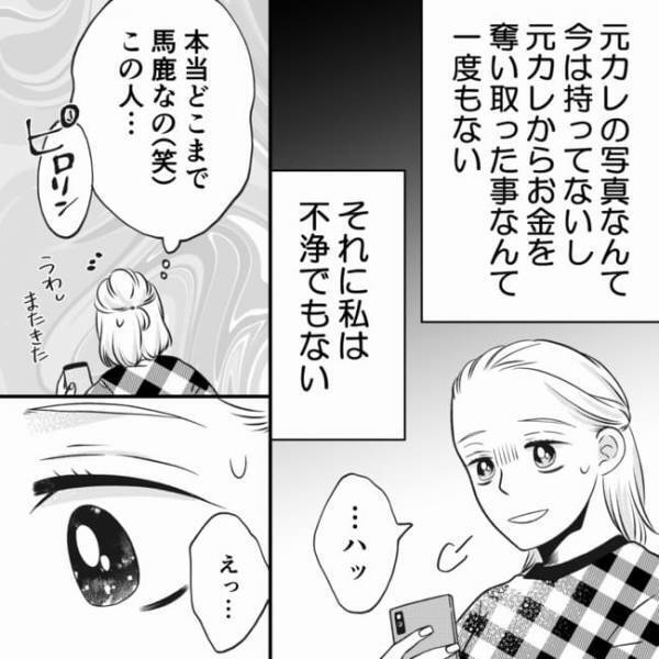 ＜狂信義母＞「何のつもり！？」嫁の素行が気に入らない義母から大量に送られたきた驚愕のグッズとは？