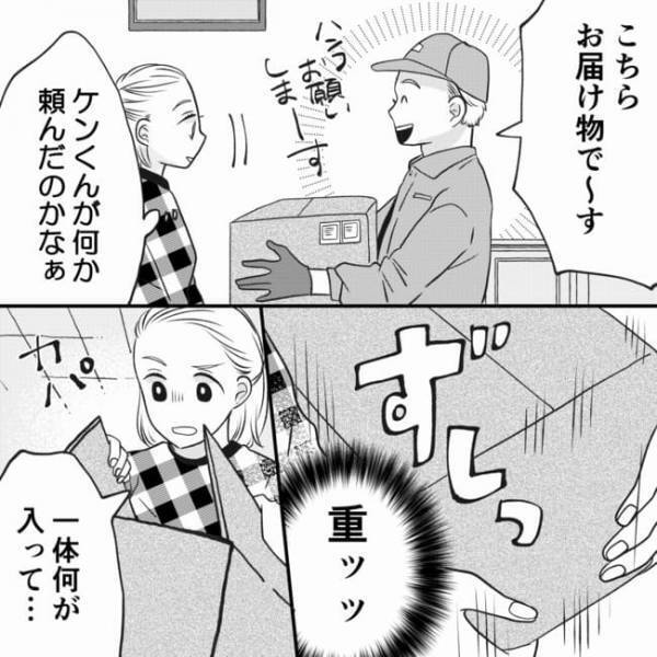 ＜狂信義母＞「何のつもり！？」嫁の素行が気に入らない義母から大量に送られたきた驚愕のグッズとは？