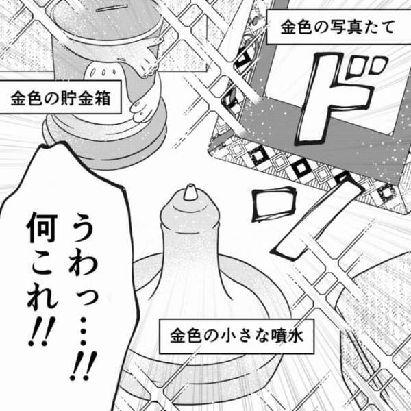 ＜狂信義母＞「何のつもり！？」嫁の素行が気に入らない義母から大量に送られたきた驚愕のグッズとは？