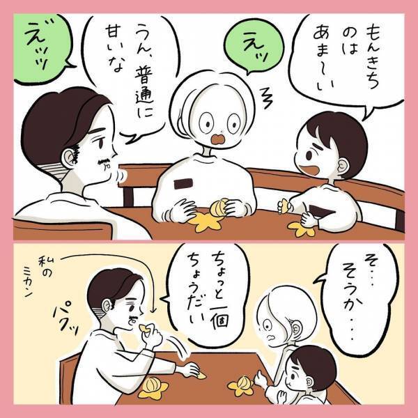 「息子にもパパのようになってほしいな」さり気ないやさしさがあふれる日