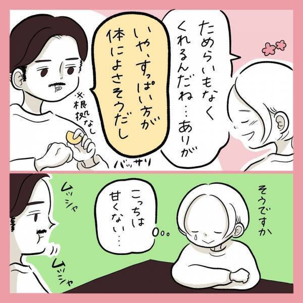 「息子にもパパのようになってほしいな」さり気ないやさしさがあふれる日