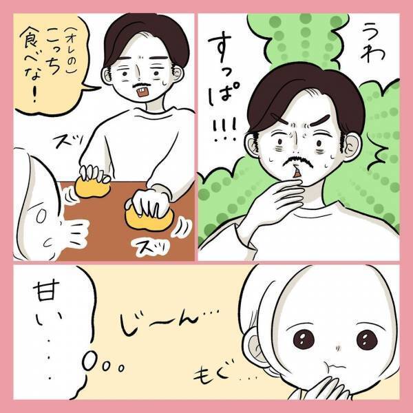 「息子にもパパのようになってほしいな」さり気ないやさしさがあふれる日