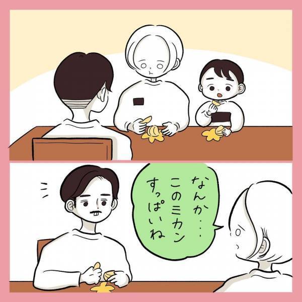 「息子にもパパのようになってほしいな」さり気ないやさしさがあふれる日