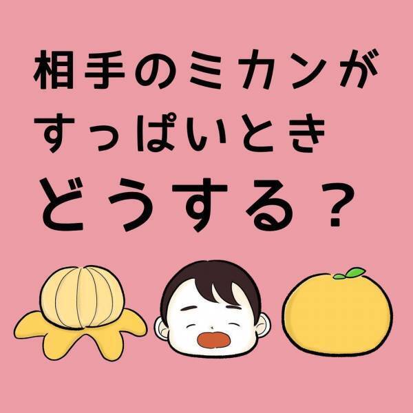 「息子にもパパのようになってほしいな」さり気ないやさしさがあふれる日