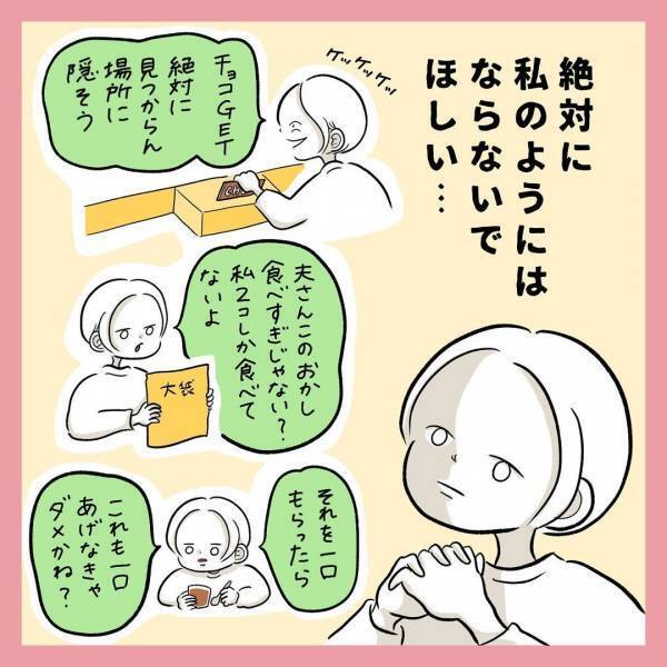 「息子にもパパのようになってほしいな」さり気ないやさしさがあふれる日