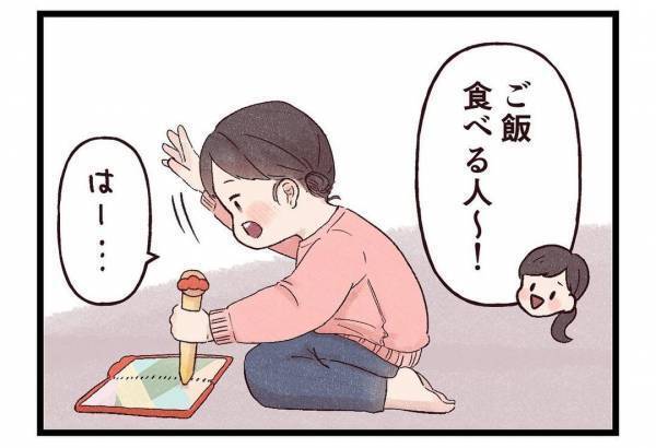 「もう騙されてくれないの？」一つひとつの反応に感じる成長