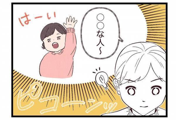 「もう騙されてくれないの？」一つひとつの反応に感じる成長