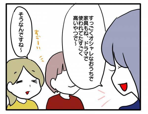 ＜ストーカーママ＞「やめて…」他のママ友を牽制し、マウントをとるママ友のせいで孤立しそうに