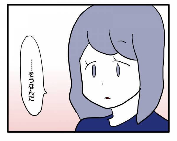 ＜ストーカーママ＞「やめて…」他のママ友を牽制し、マウントをとるママ友のせいで孤立しそうに