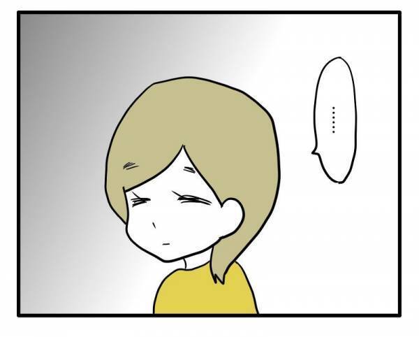 ＜ストーカーママ＞「やめて…」他のママ友を牽制し、マウントをとるママ友のせいで孤立しそうに