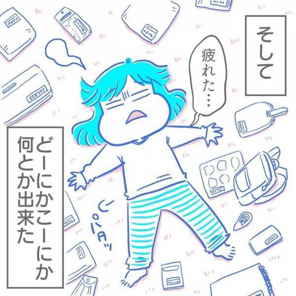 「ひぇぇぇ！」入園式まで1週間を切った！名前書き＆制服の袖丈詰めに追い込まれたママの運命は！？