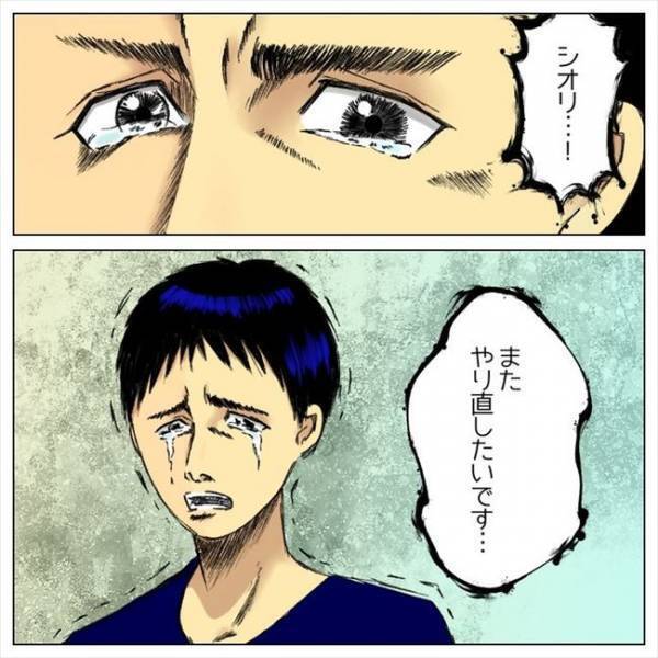 ＜婚約者はヤバイヤツ＞「ふざけんなカス！」手グセの悪さに愛想を尽かすと、彼がまさかの？！