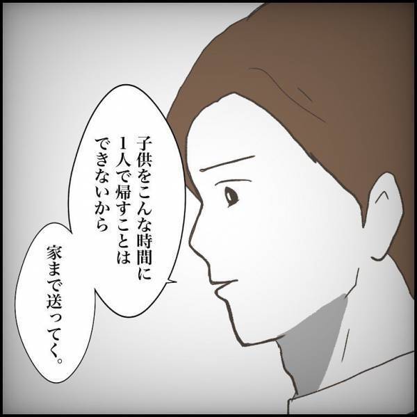 ＜小学生トラブル＞「消え失せろ！」息子の友だちに暴言を吐かれる父。毅然とした態度で放った言葉は？