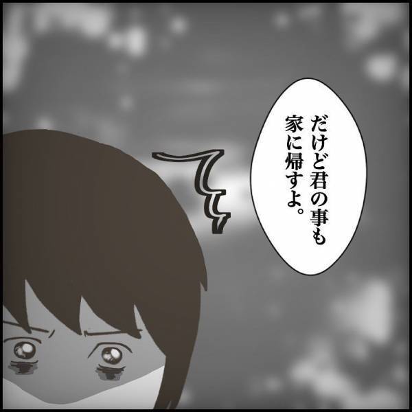 ＜小学生トラブル＞「消え失せろ！」息子の友だちに暴言を吐かれる父。毅然とした態度で放った言葉は？