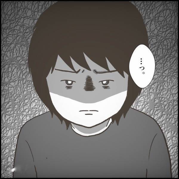 ＜小学生トラブル＞「消え失せろ！」息子の友だちに暴言を吐かれる父。毅然とした態度で放った言葉は？