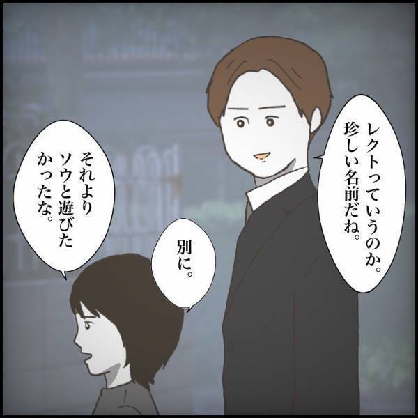 ＜小学生トラブル＞「調子に乗るんじゃねぇ！」息子の友だちを送り届けていると、急に様子が一変し！？