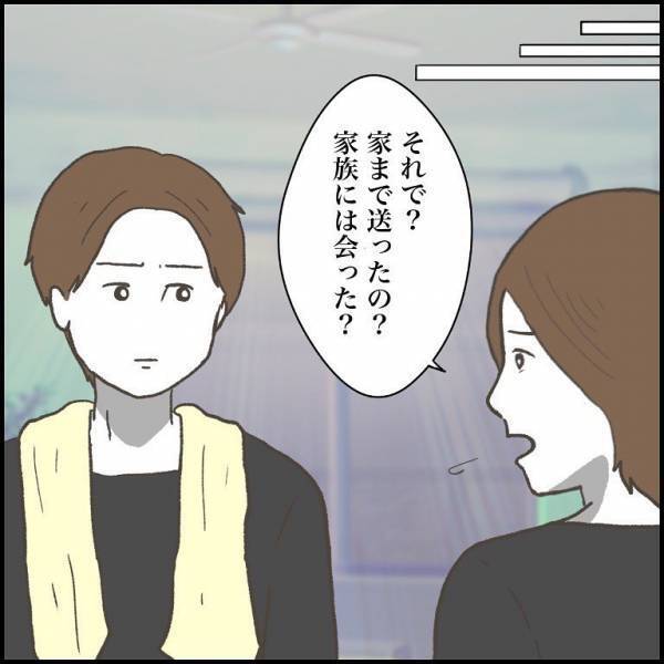 ＜小学生トラブル＞「調子に乗るんじゃねぇ！」息子の友だちを送り届けていると、急に様子が一変し！？