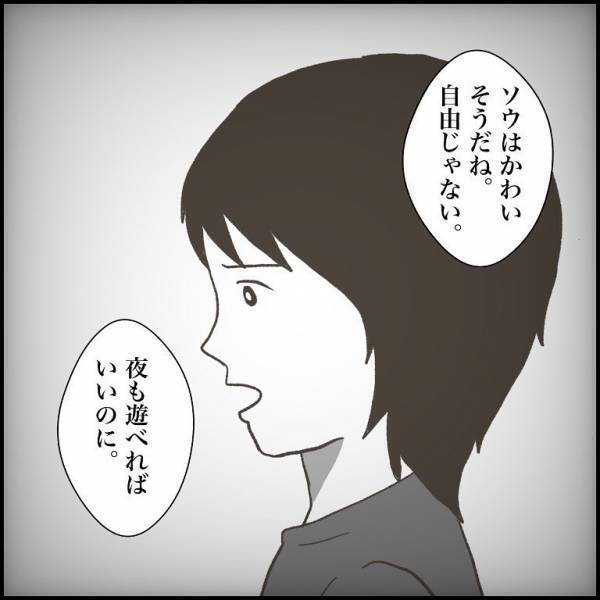 ＜小学生トラブル＞「調子に乗るんじゃねぇ！」息子の友だちを送り届けていると、急に様子が一変し！？