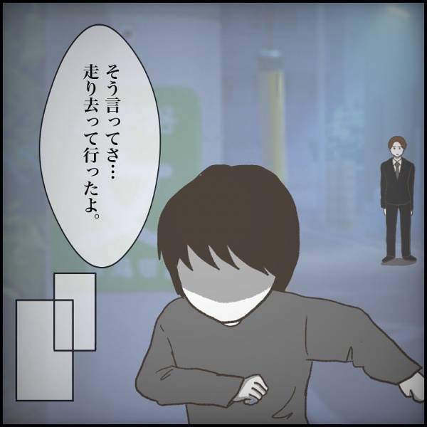 ＜小学生トラブル＞「誘拐される、助けてって叫ぶよ」友人の父を脅してまで、家に近づくことを拒む少年