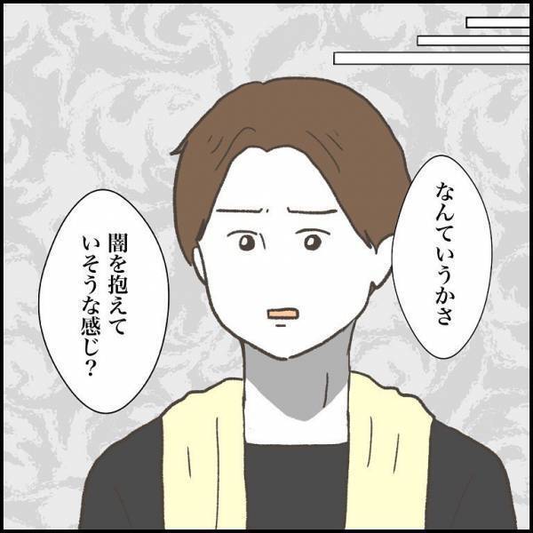 ＜小学生トラブル＞「誘拐される、助けてって叫ぶよ」友人の父を脅してまで、家に近づくことを拒む少年