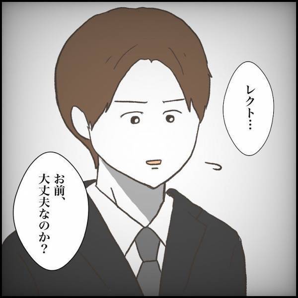 ＜小学生トラブル＞「誘拐される、助けてって叫ぶよ」友人の父を脅してまで、家に近づくことを拒む少年