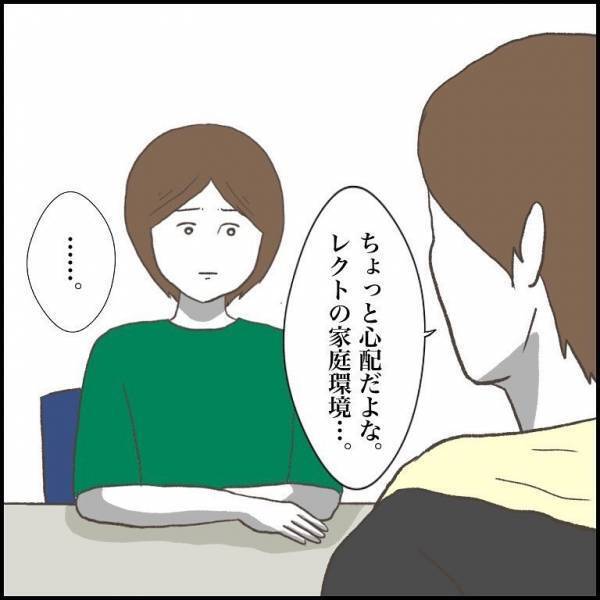 ＜小学生トラブル＞「誘拐される、助けてって叫ぶよ」友人の父を脅してまで、家に近づくことを拒む少年