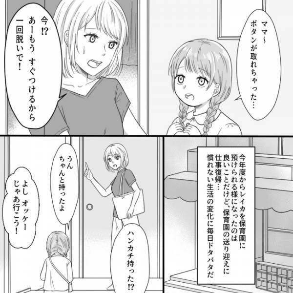 ＜他人の子どもが嫌い＞「正直うんざり…」噂話で盛り上がるママ友との付き合い方