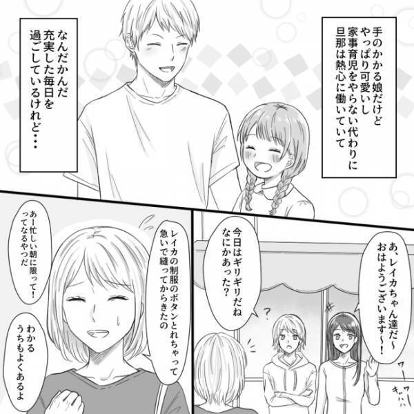 ＜他人の子どもが嫌い＞「正直うんざり…」噂話で盛り上がるママ友との付き合い方