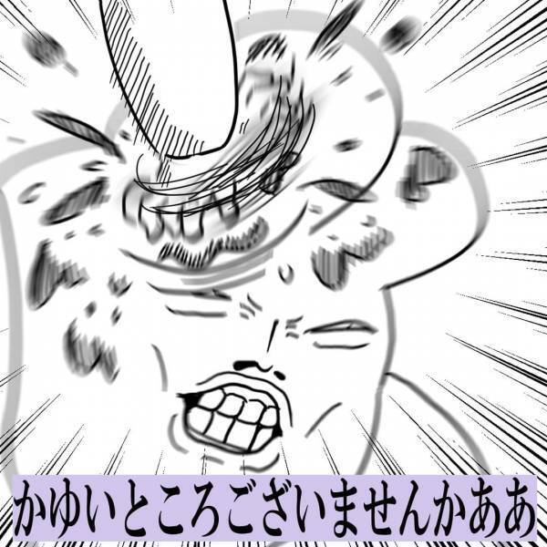 「ナポリタンまみれの手はやめて…！」突如始まった地獄のシャンプー