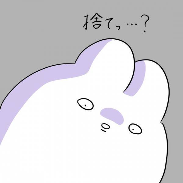 「ナポリタンまみれの手はやめて…！」突如始まった地獄のシャンプー