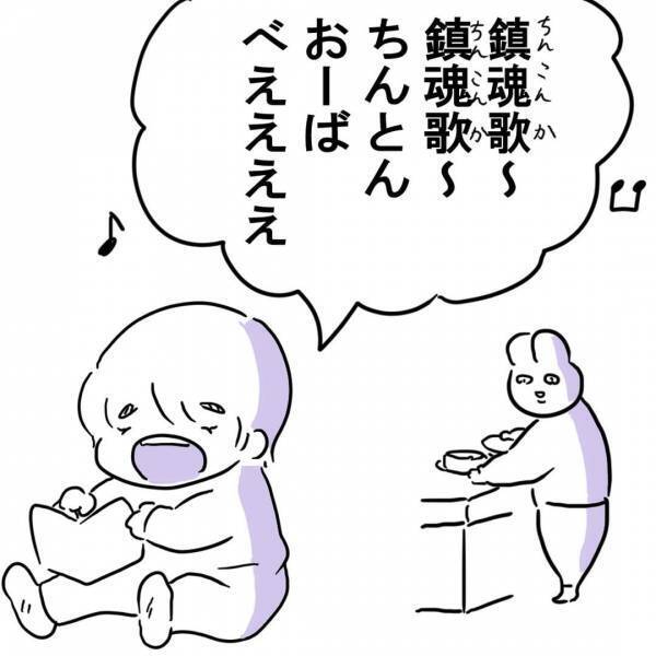 「尊い！」ママなら解読可能！？ 子どものかわいい言いまつがい