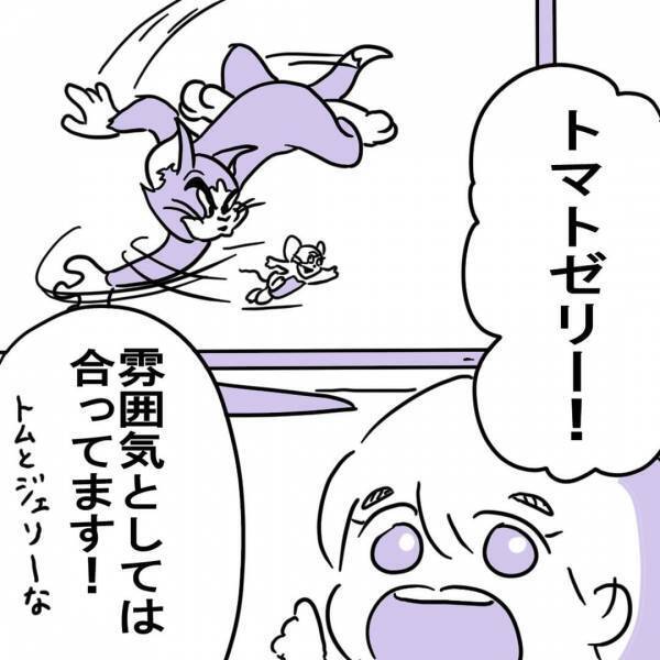 「尊い！」ママなら解読可能！？ 子どものかわいい言いまつがい