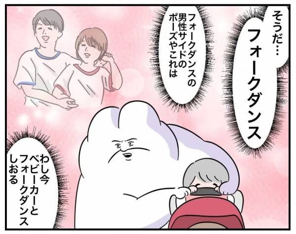 べじべじなっぱの日常漫画 4