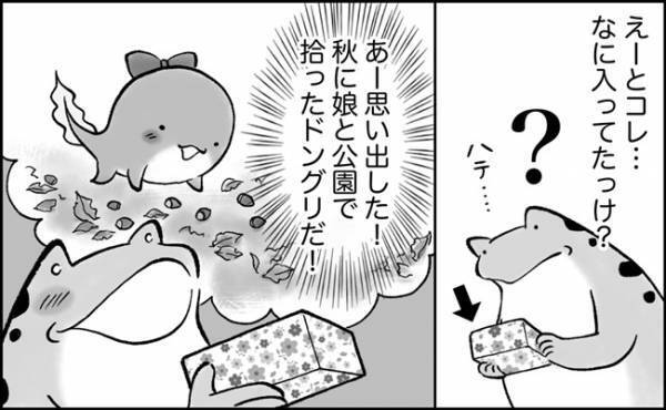 「いやぁぁぁー！」戦慄！子供との思い出の箱を発見！思い出に浸れると思いきや開けたら…まさかの！！
