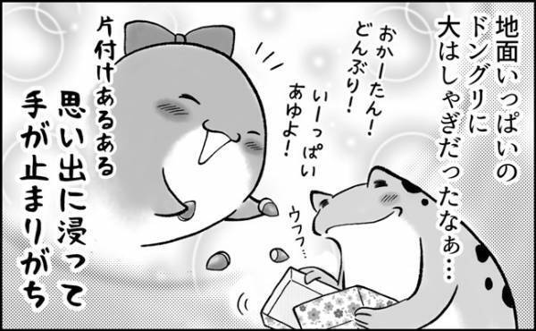 「いやぁぁぁー！」戦慄！子供との思い出の箱を発見！思い出に浸れると思いきや開けたら…まさかの！！