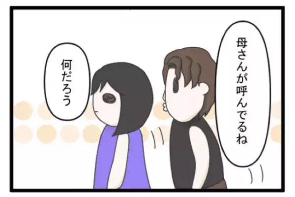 ＜義両親トラブル＞「絶対イヤ！」ベビーベッドを買おうとしたときの、義両親からの提案に驚愕…！