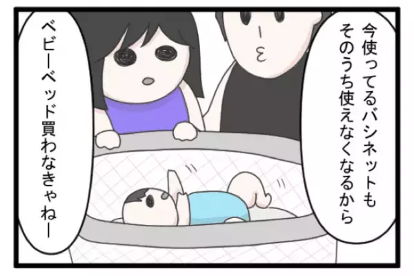 ＜義両親トラブル＞「絶対イヤ！」ベビーベッドを買おうとしたときの、義両親からの提案に驚愕…！