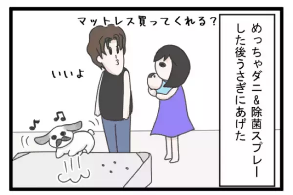 ＜義両親トラブル＞「もう嫌だ」義両親のありがた迷惑に、早くも同居はギブアップ？