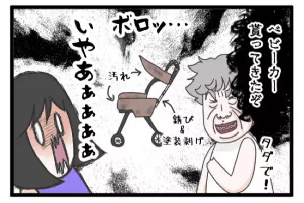 ＜義両親トラブル＞「もう嫌だ」義両親のありがた迷惑に、早くも同居はギブアップ？