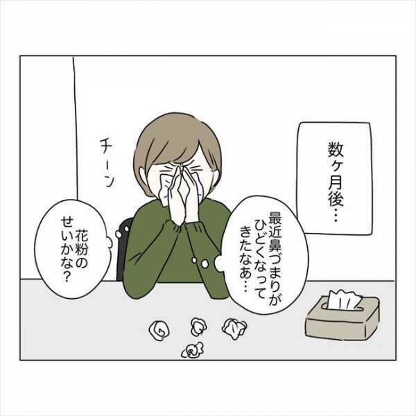 ＜鼻づまりで手術＞「やめらんねえな」なにしても効かない。ついつい手を伸ばしてしまうのは？！