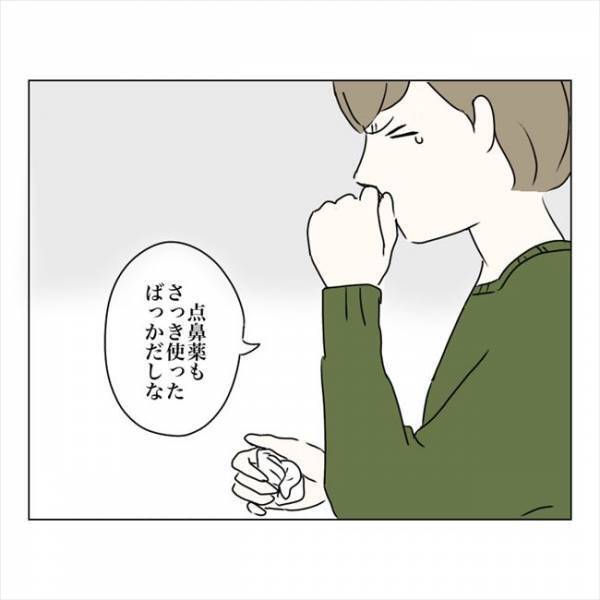 ＜鼻づまりで手術＞「やめらんねえな」なにしても効かない。ついつい手を伸ばしてしまうのは？！