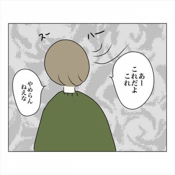 ＜鼻づまりで手術＞「やめらんねえな」なにしても効かない。ついつい手を伸ばしてしまうのは？！